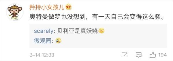 跳琵琶行、极乐净土...你见过这么妖娆的奥特曼吗？