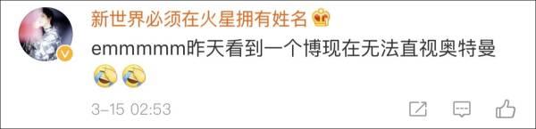 跳琵琶行、极乐净土...你见过这么妖娆的奥特曼吗？