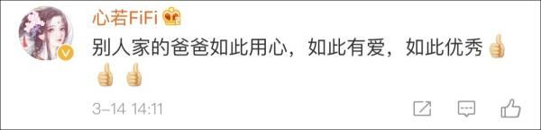跳琵琶行、极乐净土...你见过这么妖娆的奥特曼吗？