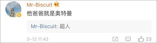 跳琵琶行、极乐净土...你见过这么妖娆的奥特曼吗？