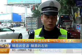 驾驶员朋友注意啦！注意啦！道路新增交通禁令标志视频封面