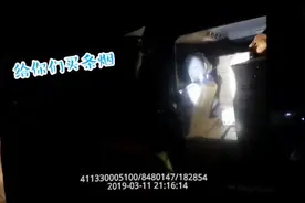 女司机运送违规药品被查，要买烟送交警视频封面