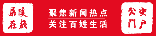 论“变废为宝” 我只服公安这家企业！