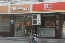 可诺丹婷话术老练，官方：涉嫌虚假宣传视频封面