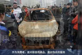 特别策划 | 消费者权益日视频封面