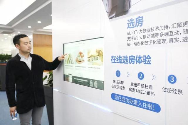 在浦东租房不用担心被“钓鱼”了，首个政府主导的租房平台上线，数万套房源一网打尽
