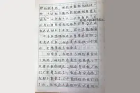 “为什么不是我？我难道做得不够好吗？我不服！”杭州四年级女生落选后怒问班主任图片