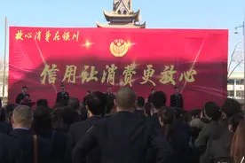 3·15维权 银川这样做！视频封面