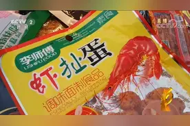 315晚会曝光完整名单来了！有你吃的喝的用的图片