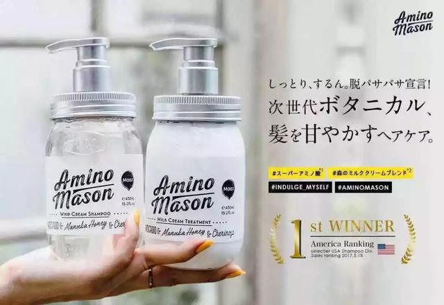 氨基酸洗发水，还你一头迷人秀发