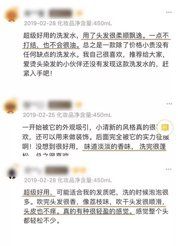 氨基酸洗发水，还你一头迷人秀发