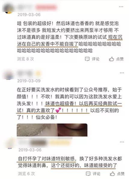 氨基酸洗发水，还你一头迷人秀发