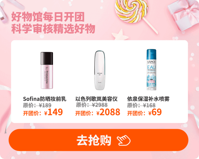氨基酸洗发水，还你一头迷人秀发