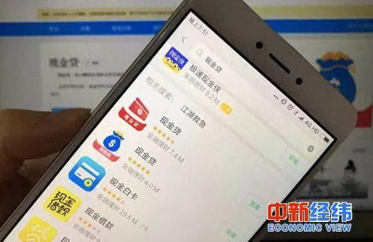 快贷晚上还算逾期吗，714高炮是诈骗吗 配图01