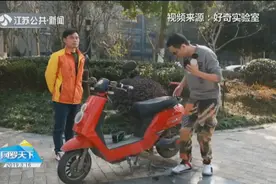 风一吹就响？电瓶车报警器“太敏感”，一碰就响算噪音吗？视频封面