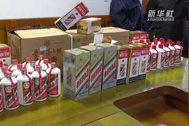 APP可查验——以假乱真的假茅台是如何制出来的？视频封面