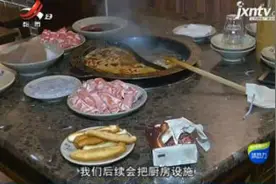 【“3·15”特别报道·追踪】不出名火锅：门店负责人道歉 监管部门责令整改视频封面