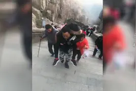 4分钟丨感动！山东大汉背瘫痪媳妇登泰山看日出 只为圆十年之约