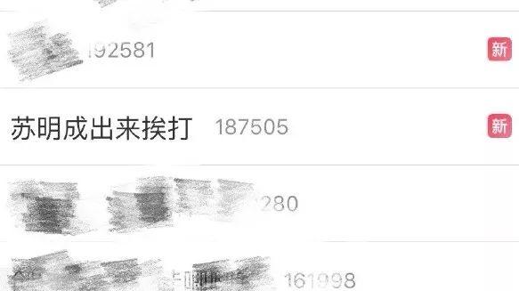 《都挺好》中苏家三个男人哪个最讨厌？“陪伴式啃老”算孝顺吗？