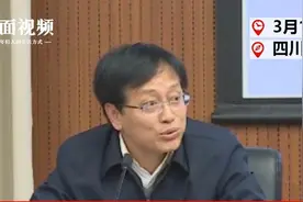学校食堂外包是否违规？成都市教育局：十二年一贯制学校食堂外包无禁止性规定视频封面