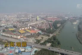 美丽的边城 开放的前沿视频封面