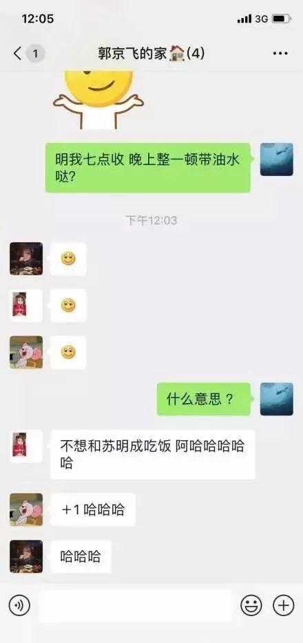 《都挺好》中苏家三个男人哪个最讨厌？“陪伴式啃老”算孝顺吗？