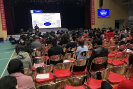 长郡中学举办2019高考研讨会图片