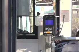 52秒｜济南公交卡在这些地区可通用 目前尚未完成“一卡通”视频封面