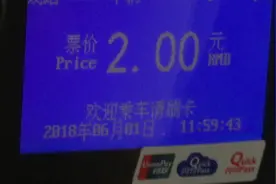 厉害了！德州、聊城这张卡可在全国200多个城市乘坐公交车