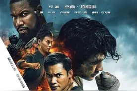 《三重威胁》曝终极海报及预告 “动作天团”王者来袭图片