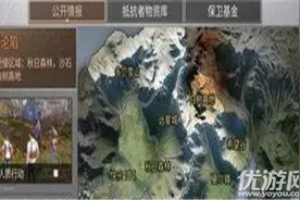 明日之后钢铁入侵NPC怎么送礼 明日之后钢铁入侵NPC送礼攻略图片