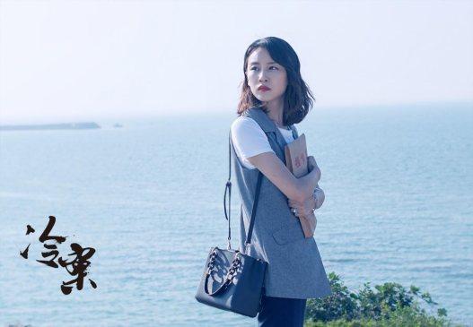 马歌《冷案》压轴登场 结局扑朔迷离