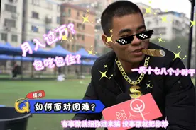 广州制衣厂回应员工月薪过万：工作15小时以上，钱多是累出来的视频封面