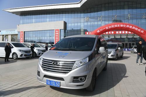 定边定制网站建设（银川至定边定制客运专线正式开通）