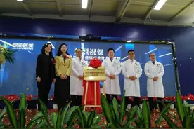 四川省眼整形与修复研究所落户蓉城 启动眼整形与修复专项援助金视频封面
