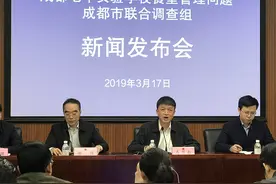 食材抽检没大问题 为何两位局长被停职？温江区长回应视频封面