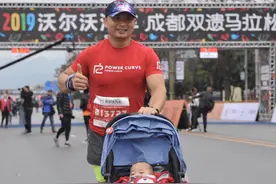 “亲子跑”成双遗马拉松最温情风景线视频封面