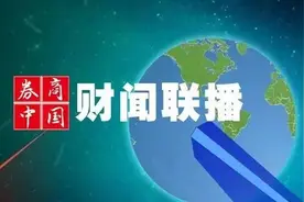 「财闻联播」工作人员因疫情跑路，疗养院31名老人被饿死！特朗普宣布美国在未来60天暂停移民图片