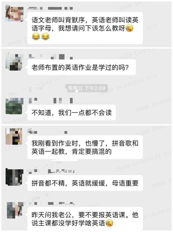 污小猪视频app破解版（英语早教启蒙又贵又不见效了解这些）