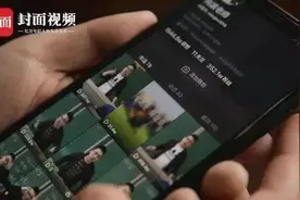 “万物皆化学”，这个老师火了！图片