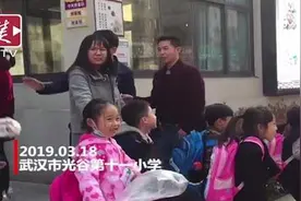 小学设“爸爸接送周”，校长：一起向“丧偶式育儿”说不视频封面