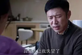 《都挺好》：对妻子“失望”的愚孝男人，不该拥有婚姻图片