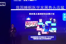睡眠专家：一晚起夜2次以上就应看医生视频封面