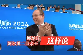 第一报道 | 这位欧洲国家元首10次访华，与习主席有很多共同话题——视频封面