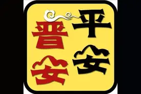 【图说·民法典】在景区乱涂乱画不但不会千古留名，还可能面临赔偿图片