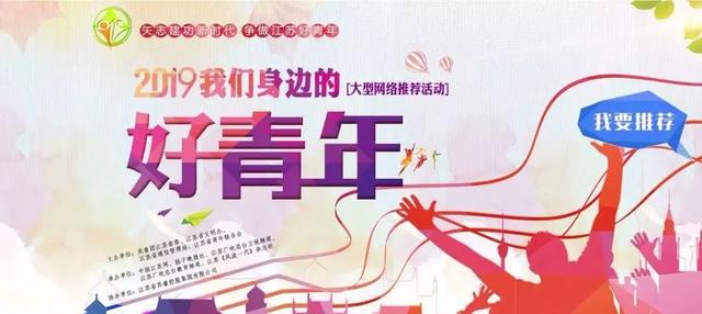 这样的好青年，请再来一打~