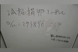 高校回应卖卵广告：老师会劝学生，难根治视频封面