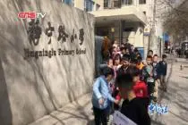 甘肃严查“辣条”：校园周边200米禁售“五毛产品”视频封面