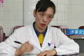 女医生回应高铁救人被索证件：我也后怕视频封面