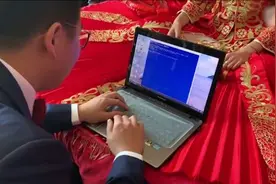 程序员新郎接亲，被要求现场写代码告白视频封面